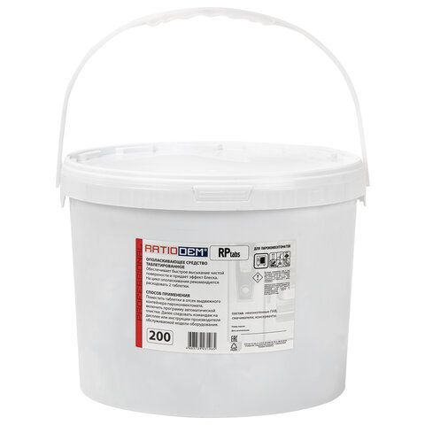 картинка Таблетки для пароконвектоматов ополаскивающие 200 шт., RatioDem RP, ведерко от магазина
