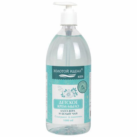 Мыло-крем жидкое гипоаллергенное 1л ЗОЛОТОЙ ИДЕАЛ KIDS "Алоэ-вера и белый чай", дозатор, 609431 