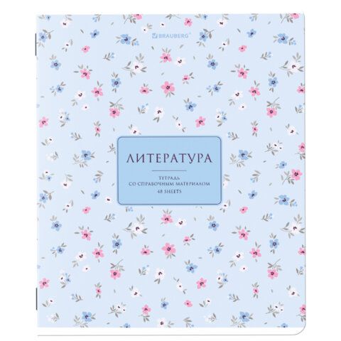 Тетрадь предметная "BLOSSOM" 48 л., рельефный картон, ЛИТЕРАТУРА, линия, подсказки, BRAUBERG, 405598