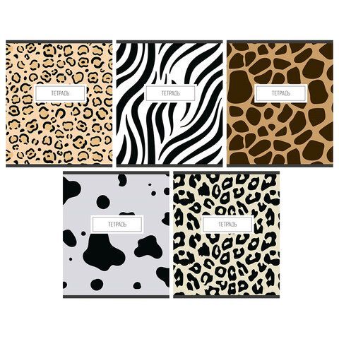 Тетрадь А5 48л. ПЗБМ скоба, клетка, матовая ламинация, Анимал принт (микс в спайке),, 22303