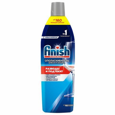 картинка Ополаскиватель для мытья посуды в посудомоечных машинах 800 мл FINISH "Чистота для блеска", 3079516 от магазина