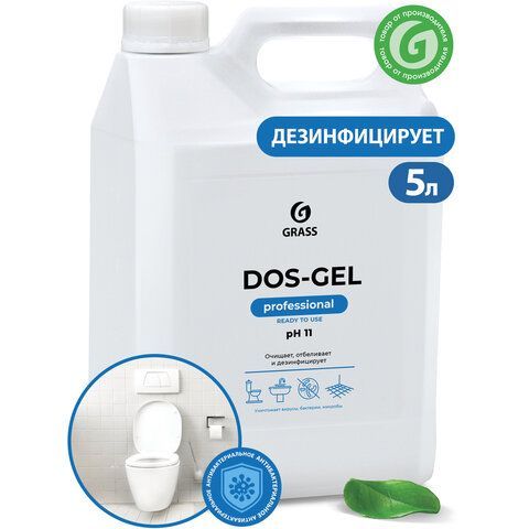 Средство для уборки санитарных помещений 5,3 кг GRASS DOS GEL, дезинфицирующее, концентрат, 125240 