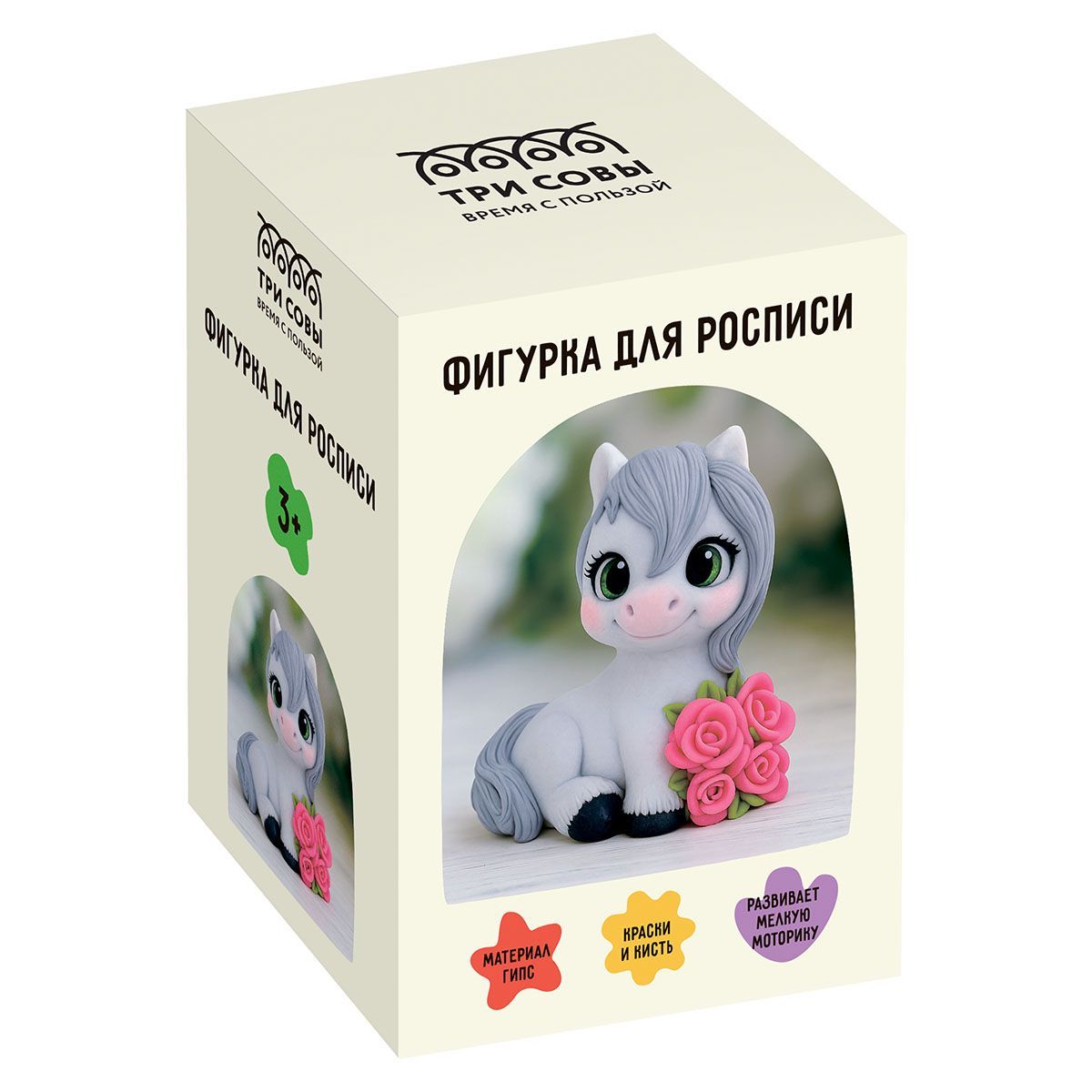 Набор для росписи фигурки из гипса ТРИ СОВЫ "Лошадка с цветами", высота фигурки 7 см, с красками и кистью, картонная коробка