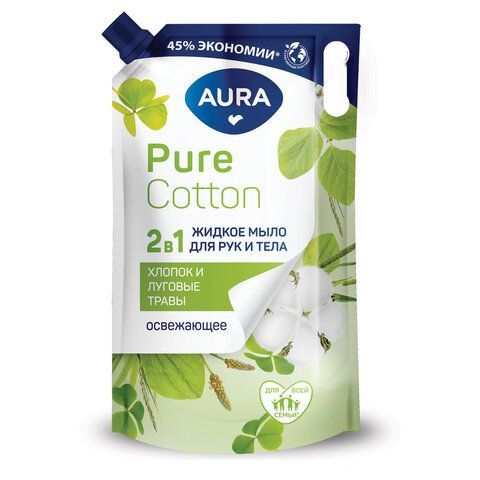 Мыло жидкое 2в1 для рук и тела 850 мл AURA Pure Cotton "Хлопок и луговые травы", дой-пак, 12833 