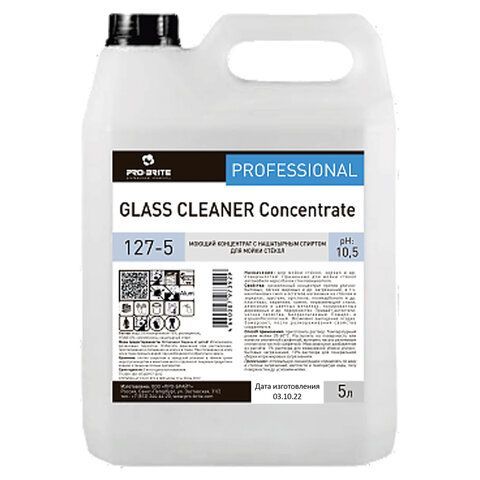Средство для мытья стекол и зеркал 5 л, PRO-BRITE GLASS CLEANER, концентрат, 127-5 