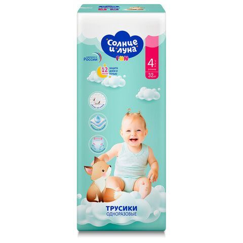 Подгузники-трусики 32 шт, СОЛНЦЕ И ЛУНА Fun, размер 4/L (9-14 кг), ш/к 05259, 14116