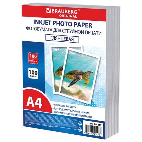 Фотобумага глянцевая, А4, 180 г/м2, односторонняя, 100 листов, ПАКЕТ, BRAUBERG ORIGINAL 364417
