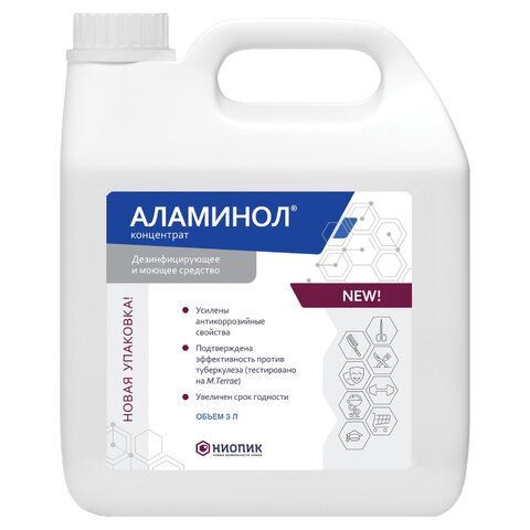 Средство дезинфицирующее 3 л, АЛАМИНОЛ, концентрат 