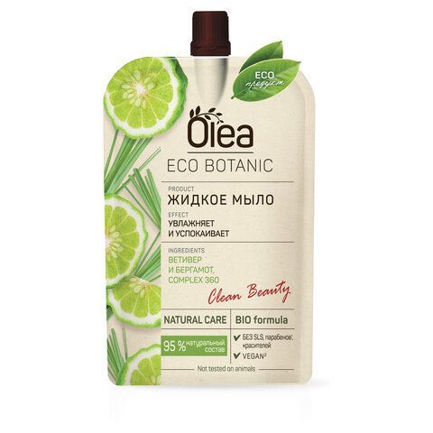 Мыло жидкое 450мл OLEA Eco Botanic "Ветивер и Бергамот", дой-пак, 12500 