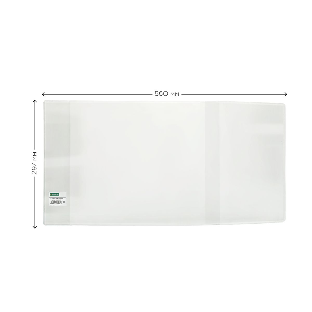 Обложка 297*560 д/учебников и тетр. А4/контурных карт/атласов, универсальная, Greenwich Line, ПВХ 110мкм, ШК