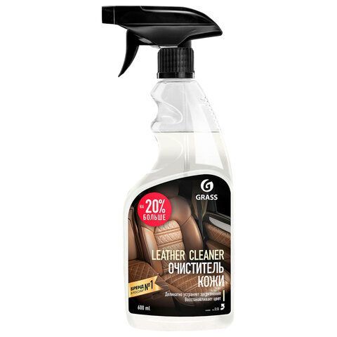 Очиститель кожи для салона автомобиля 600 мл, GRASS LEATHER CLEANER, распылитель, 110396 