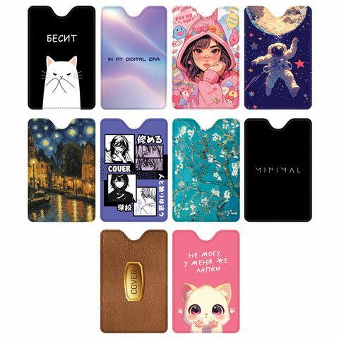 Обложка-карман для карт и пропусков с вырезом "Cool Mix", 95х65 мм, 10 дизайнов ассорти, ПВХ, STAFF, 238878