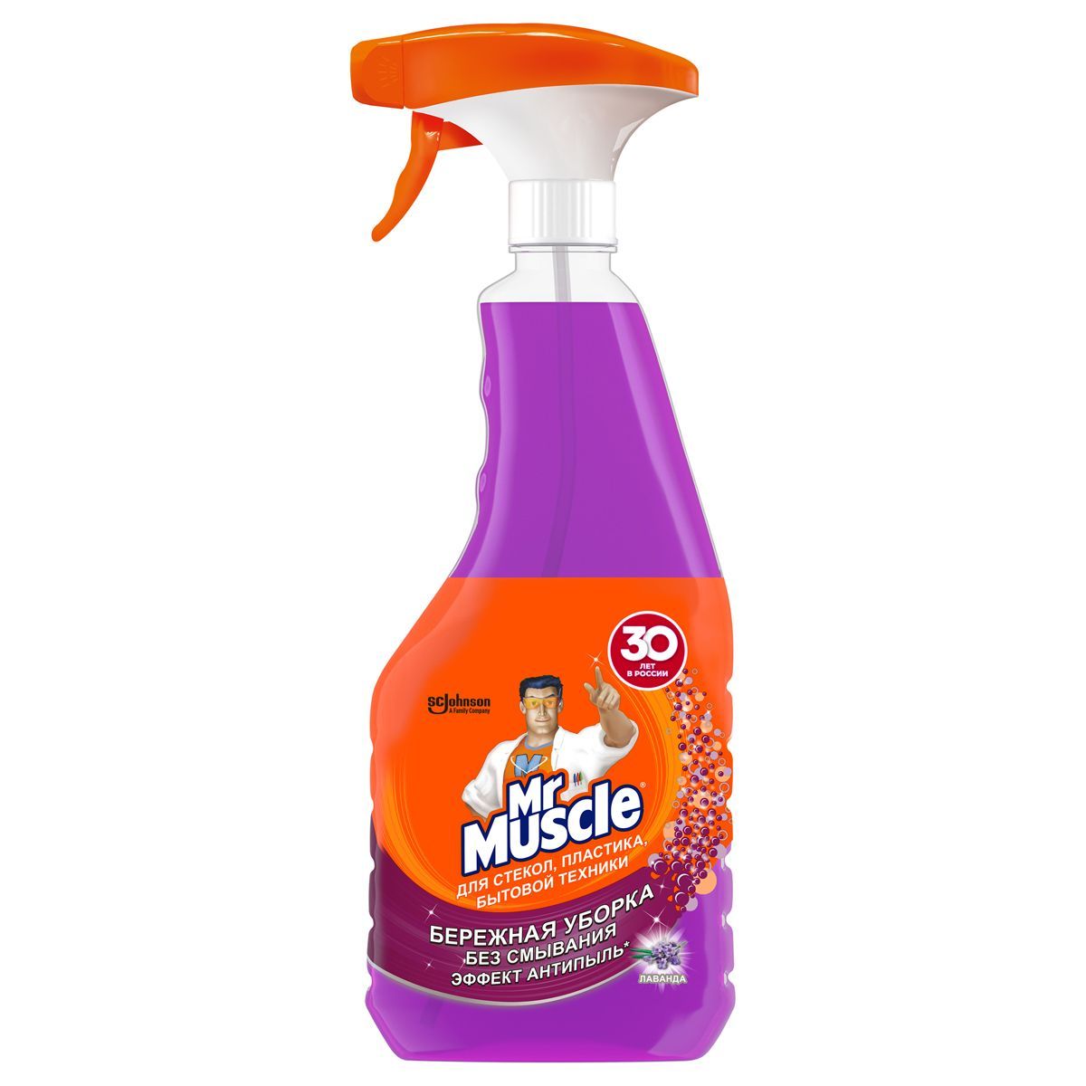 Средство для мытья стекол и поверхностей Mr. Muscle "Лаванда", 530мл, с курком