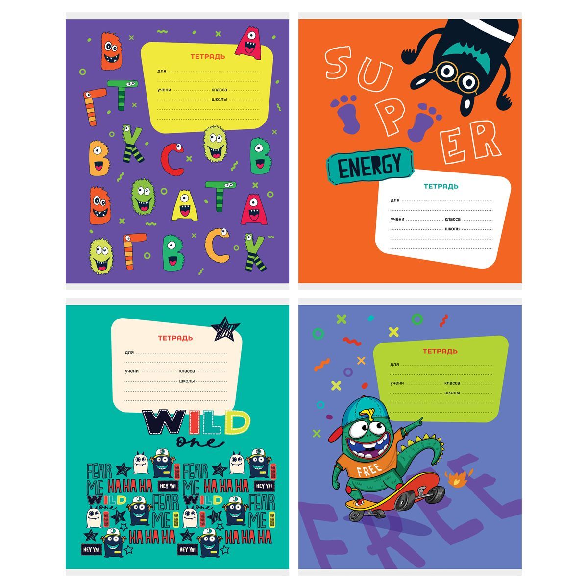 Тетрадь 12л., линия BG "Монстрики"