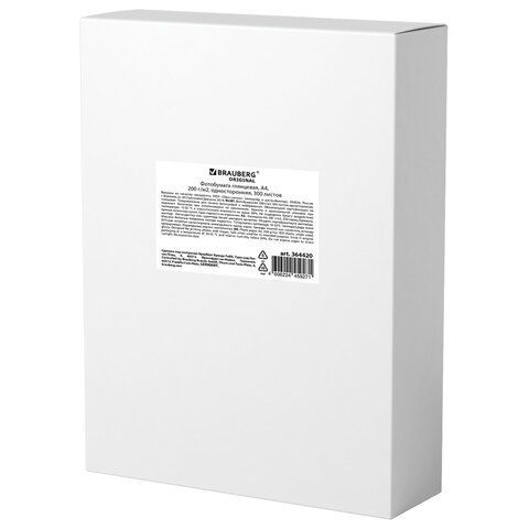 Фотобумага глянцевая, А4, 200 г/м2, односторонняя, 300 листов, BRAUBERG ORIGINAL, 364420