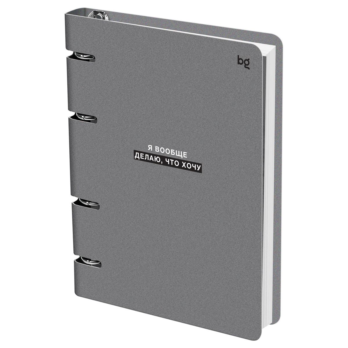 Тетрадь на кольцах А5, 120л., BG "Раньше было лучше", картон, матовая ламинация, выб. лак