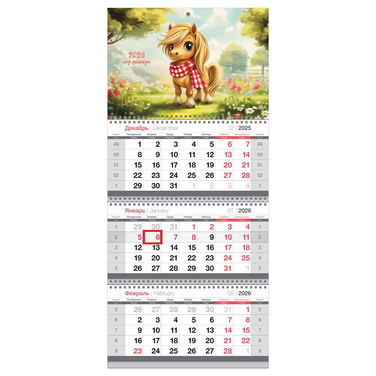Календарь квартальный 3 бл. на 3 гр., 295*660 мм BG "Лошадь", с бегунком, 2026г.