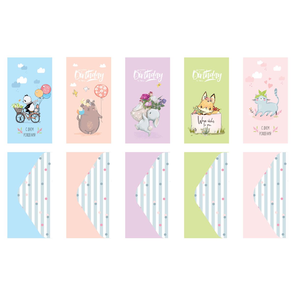 Конверт для денег MESHU "Счастливые пожелания", 85*164мм, глянц. ламинация, 5 дизайнов