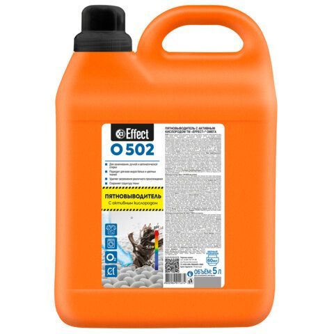 Средство для удаления пятен 5 кг, EFFECT "Omega 502", с активным кислородом, универсальное, 10735 