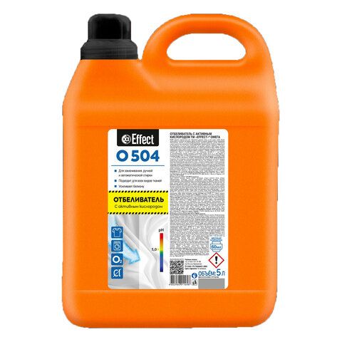 Средство для отбеливания и чистки тканей 5 кг, EFFECT "Omega 504", с активным кислородом, 10737 