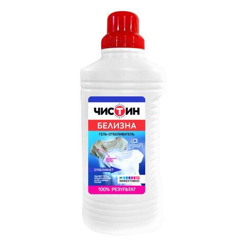 Средство для отбеливания и чистки тканей 950 г, "Белизна" ЧИСТИН гель, содержит хлор, 2793 