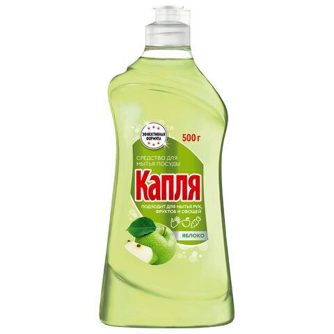 Средство для мытья посуды, 500 мл, КАПЛЯ VOX активный кислород, "Яблоко", 1558 
