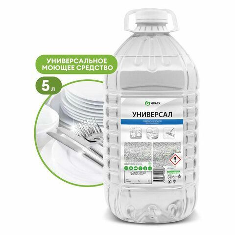 картинка Средство моющее универсальное с высокой обезжиривающей способностью 5 л GRASS, ПЭТ, 125457 от магазина