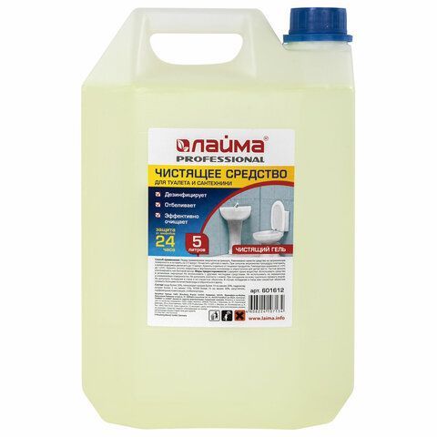 Средство для уборки туалета 5 л ЛАЙМА PROFESSIONAL, ГЕЛЬ с отбеливающим эффектом, 880284 