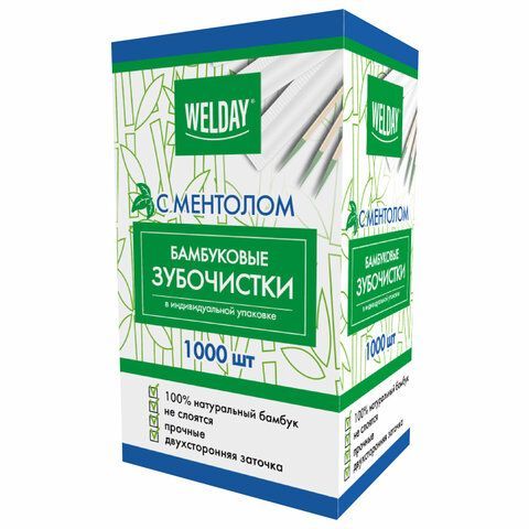 Зубочистки с ментолом бамбуковые 1000 шт. в индивидуальной упаковке, БЕЛЫЙ АИСТ, 607569, 85