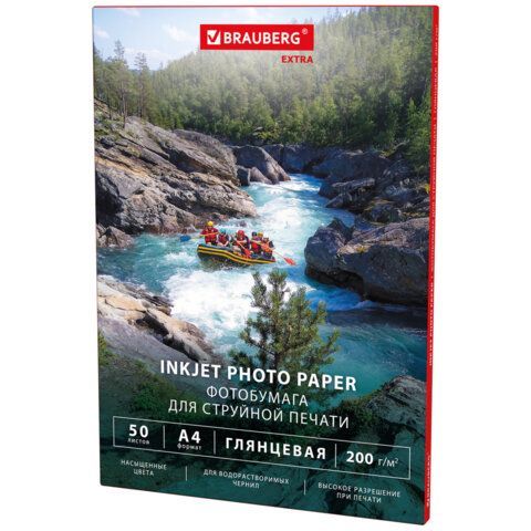 Фотобумага глянцевая, А4, 200 г/м2, односторонняя, 50 листов, BRAUBERG EXTRA, 364481