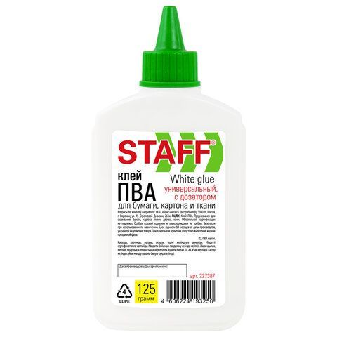 Клей ПВА STAFF EVERYDAY, 125 г, с дозатором, 227387