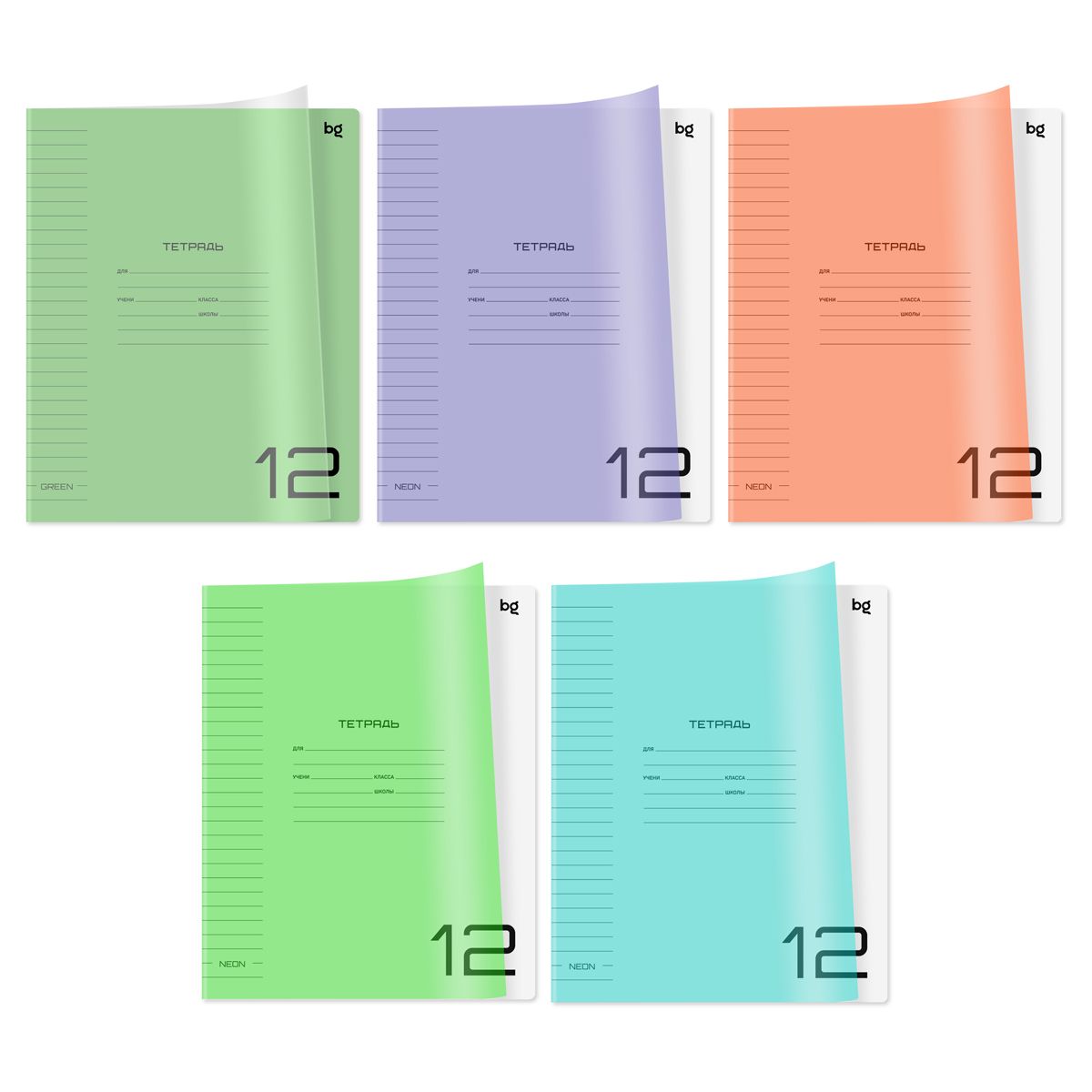 Набор тетрадей 12л., линия BG "UniTone. MIX", пластиковая обложка, 10шт.