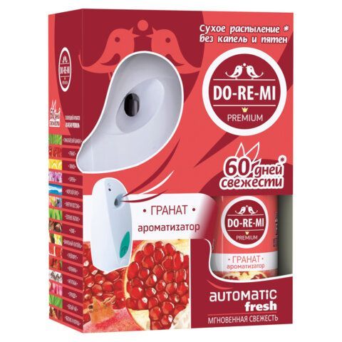 Освежитель воздуха автоматический со сменным баллоном 250 мл, DO-RE-MI "Гранат", СИБИАР, 5-09.03.109.24 