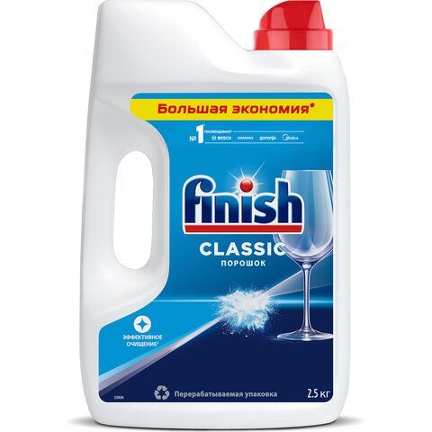 Порошок для мытья посуды в посудомоечных машинах 2,5 кг FINISH (Финиш), 3011485 