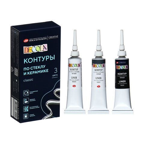 Контуры для работ по стеклу и керамике «Декола», НАБОР 3 цвета, туба по 18 мл, 5341375