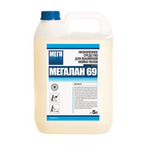 Средство для поломоечных машин 5 л, МЕГАЛАН 69, малопенное 