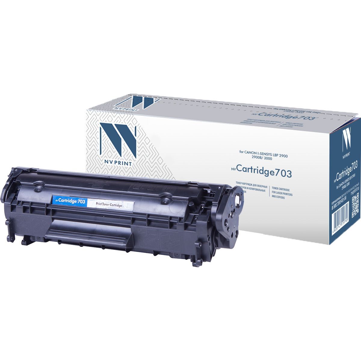 Картридж совм. NV Print 703 черный для Canon LBP-2900/3000 (2000стр.) (ПОД ЗАКАЗ)