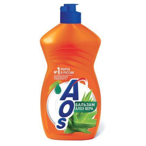 Средство для мытья посуды 450 мл, AOS "Бальзам Алоэ Вера", 1112-3 