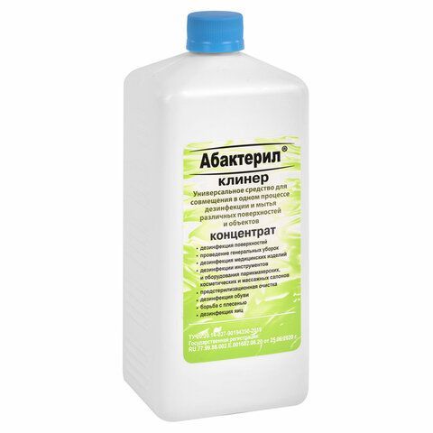 Средство дезинфицирующее 1л АБАКТЕРИЛ-КЛИНЕР, с моющим эффектом, концентрат, ш/к 55741 