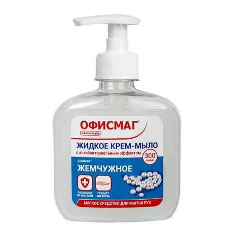 Мыло-крем жидкое 300 г ОФИСМАГ, "Премиум жемчужное", с антибактериальным эффектом, дозатор, 606782 