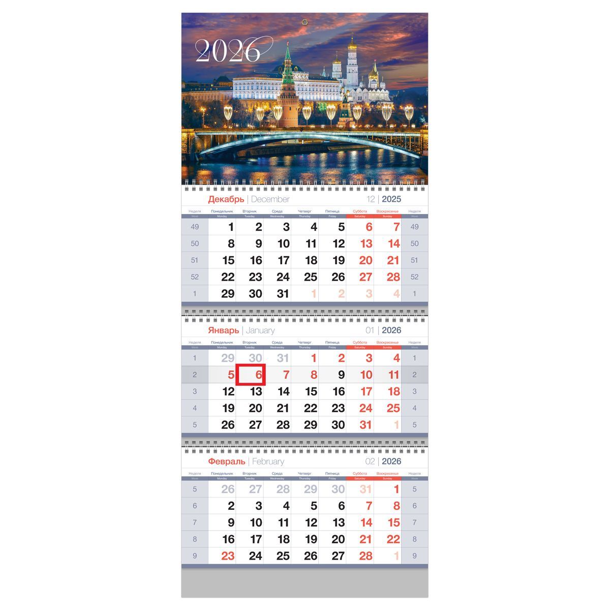 Календарь квартальный 3 бл. на 3 гр., 295*700 мм BG Standard "Москва", с бегунком, 2026г.