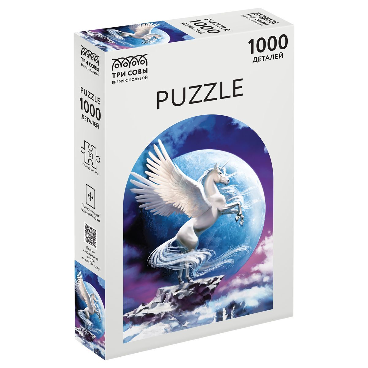 Пазл  1000 эл. ТРИ СОВЫ "Пегас"