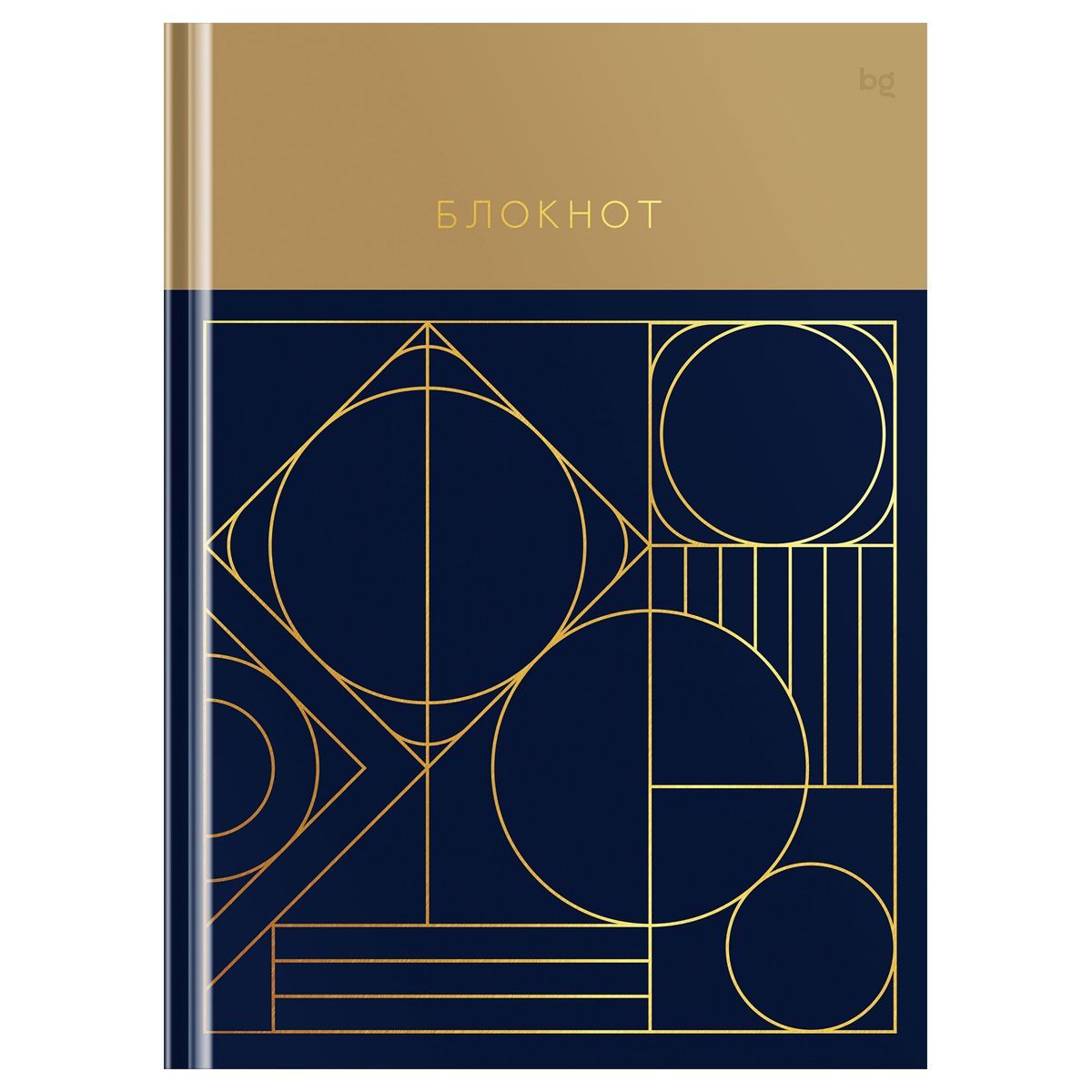 Бизнес-блокнот А4, 120л., BG "Узор. Геометрия", матовая ламинация, тиснение фольгой
