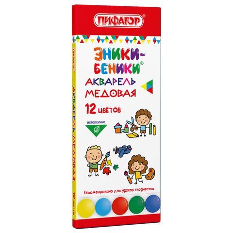 Краски акварельные медовые ПИФАГОР "ЭНИКИ-БЕНИКИ NEW" 12 цветов, картонная коробка, 192846