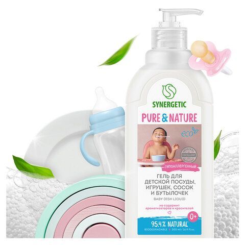 картинка Гель для мытья детской посуды 500 мл, SYNERGETIC, биоразлагаемый, дозатор, 103054 от магазина
