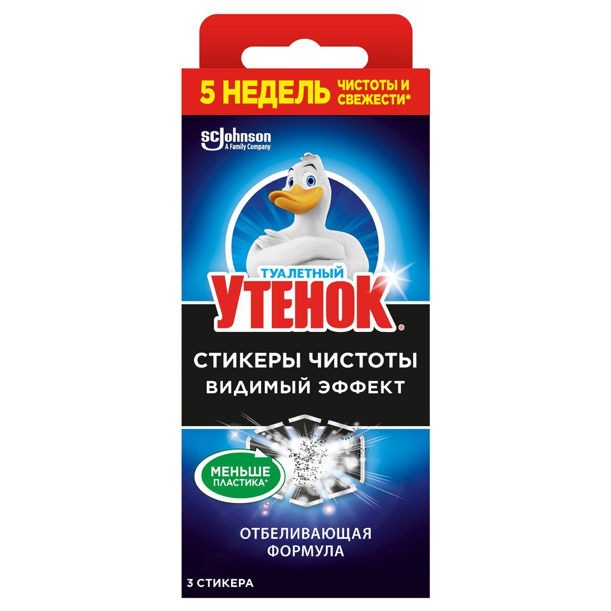 Стикер для очищения унитаза Туалетный утенок "Гигиена и белизна. Океанский Оазис", 3шт., картонная коробка