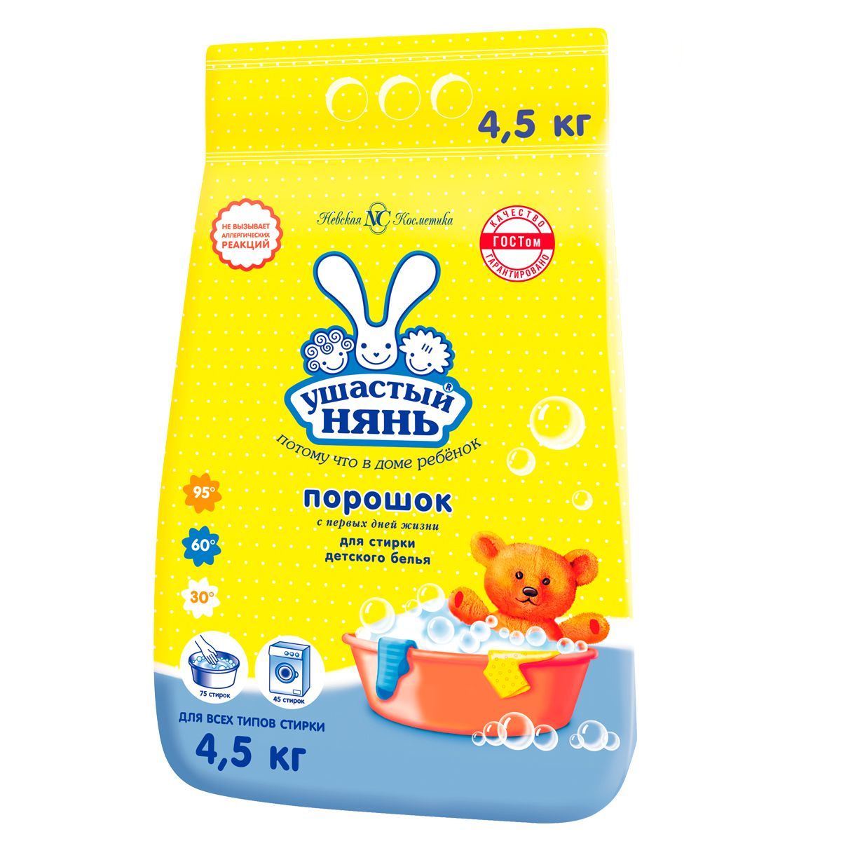 Порошок для машинной и ручной стирки Ушастый нянь, 4,5кг