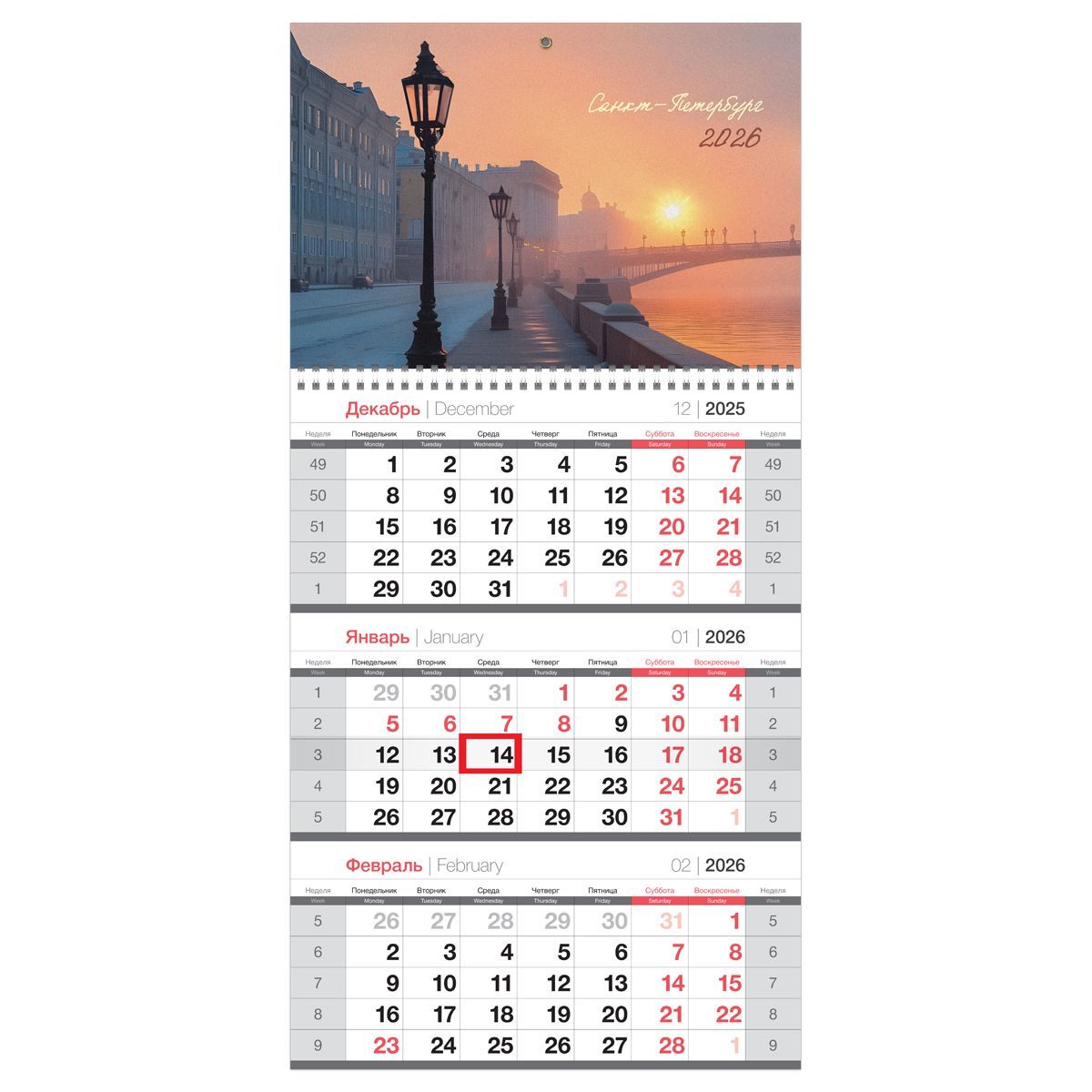 Календарь квартальный 1 бл. на 1 гр., 295*650 мм BG "Санкт-Петербург", с бегунком, 2026г.