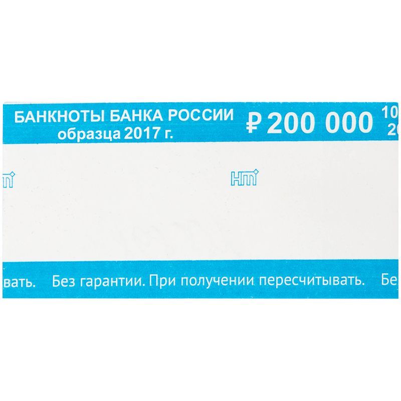 Бандероль кольцевая  2000руб. (500шт.)