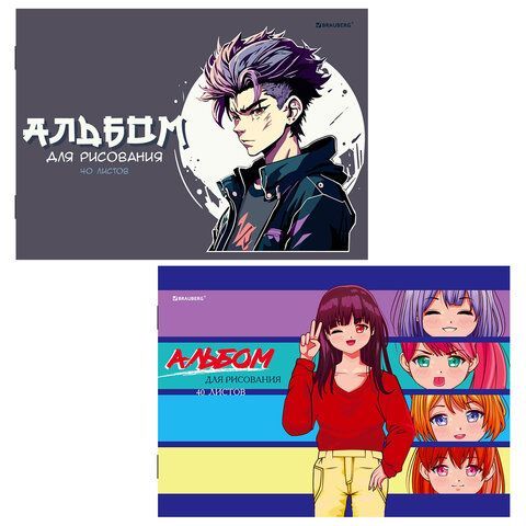 Альбомы для рисования ДЭК А4, 40 л., КОМПЛЕКТ 2 шт., скоба, обложка картон, BRAUBERG, 205х290 мм, "Anime", 106734